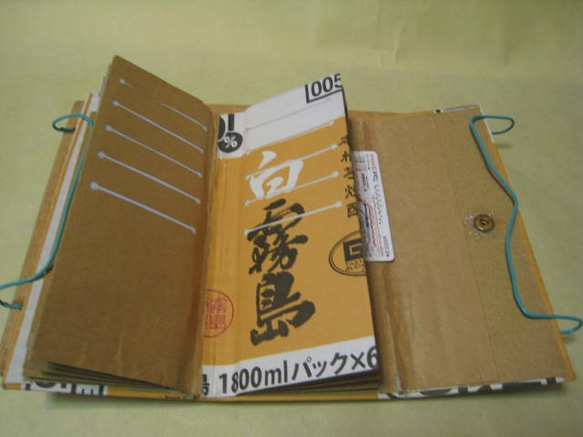 段ボールで長財布を製作しました (白霧島) 3枚目の画像