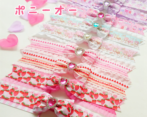 2204ポニーオー☆リボン ヘアゴム ハンドメイド 推し活 ロゴリボン