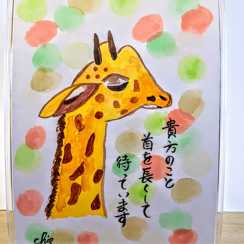 【原画】「ギフト」 額付き ペン 水彩画 原画】「ギフト」 額付き ペン 水彩画（原画「うちで待ってる