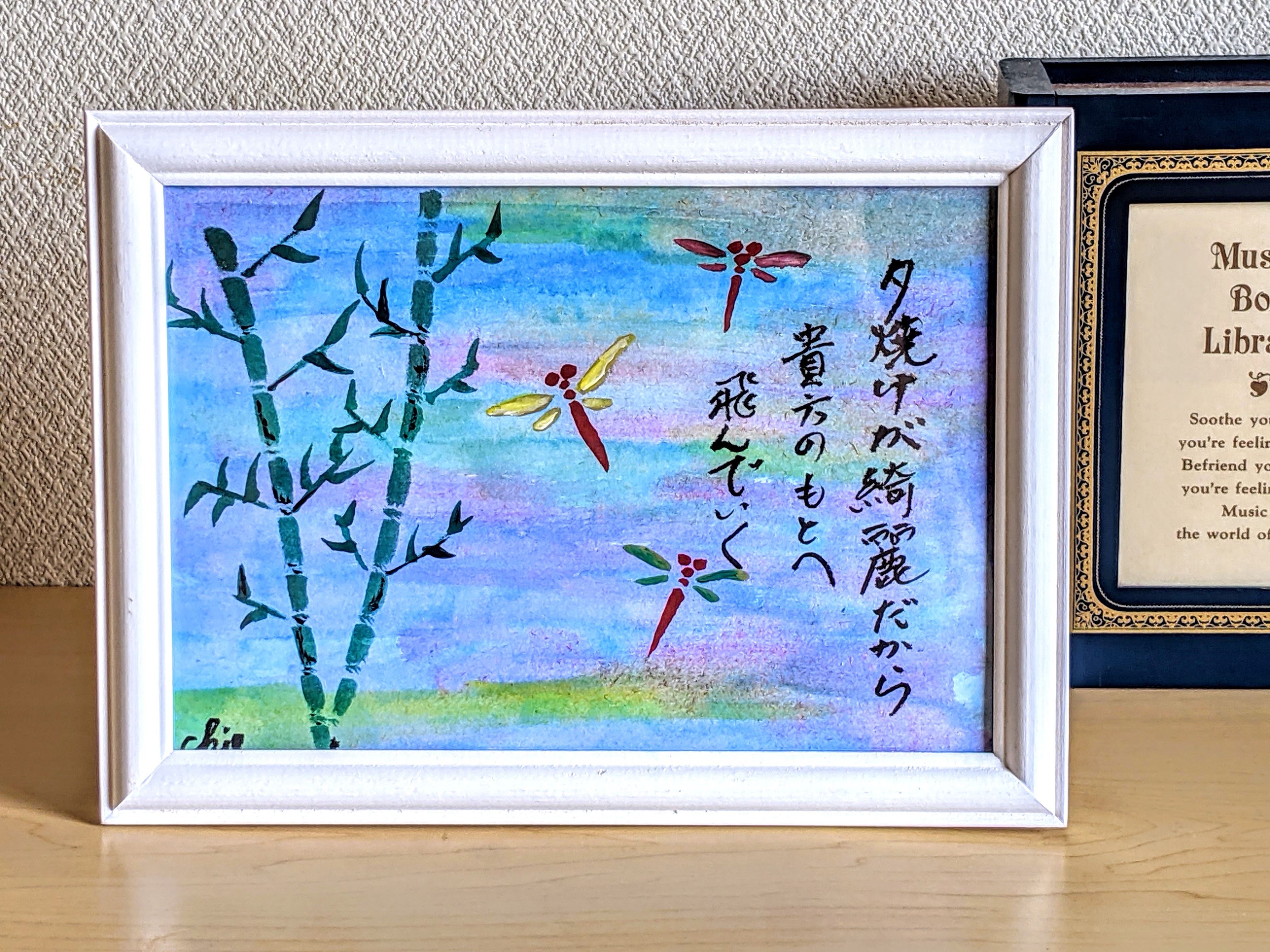 ポテトさん専用 「水彩画10点セット」額縁付き