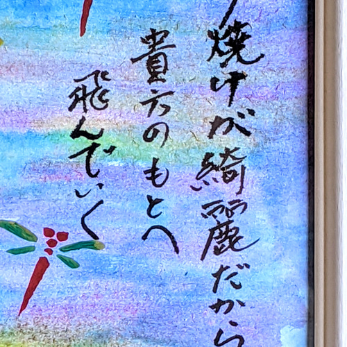 Nさま専用（原画）夕暮れ色の世界【A5サイズ／水彩画／#2480】 原画）線路は続くよ【A5サイズ／水彩画／#2582】 - メルカリ