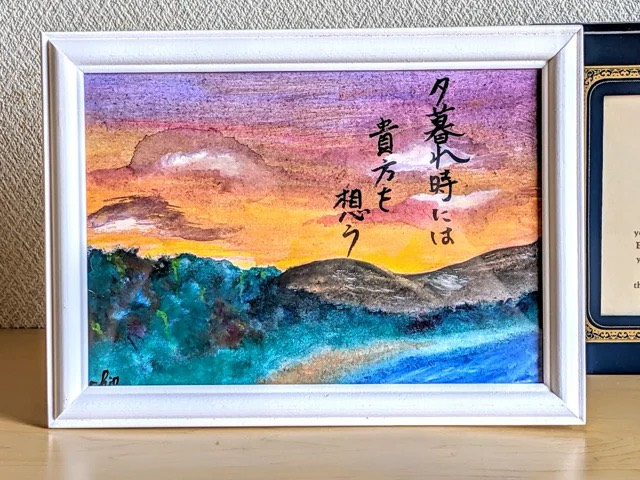 mitukiさま専用（原画）秋の夕空がささやく【A5サイズ／水彩画／#2615】