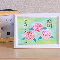 水彩画【紅葉】原画A5サイズ 額付 一言ポエム 絵画 アーティスト