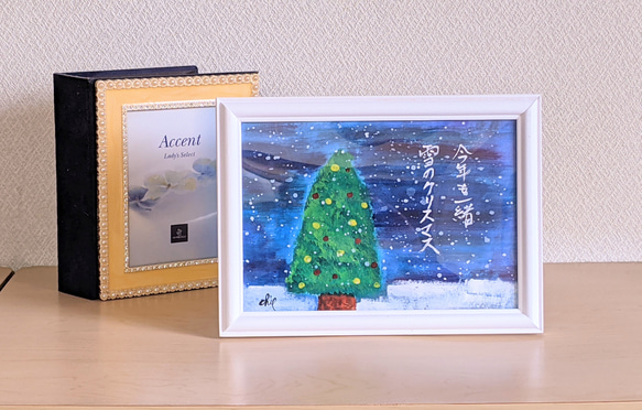 自作絵画（額入り）クリスマスver. 水彩画【雪のクリスマス】原画A5サイズ 額付 一言ポエム 絵画