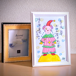 三日月のゆりかご (size9.5x11 画用紙5.5x7.6)小さな水彩原画 三日月の