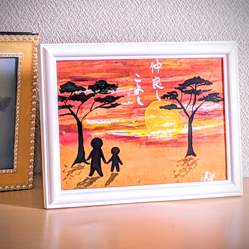 Watercolor Magic: Fan Brush Sky & City Lights at Dusk