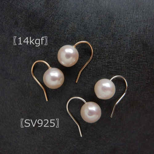 14kgf淡水パール6.5mmフックピアス【949】 ピアス（フック・チェーン