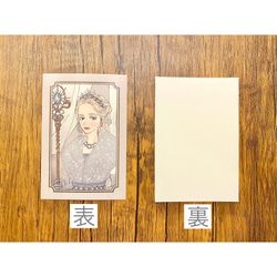 イラストカード(ポストカード) 【冬の女王】 3枚目の画像