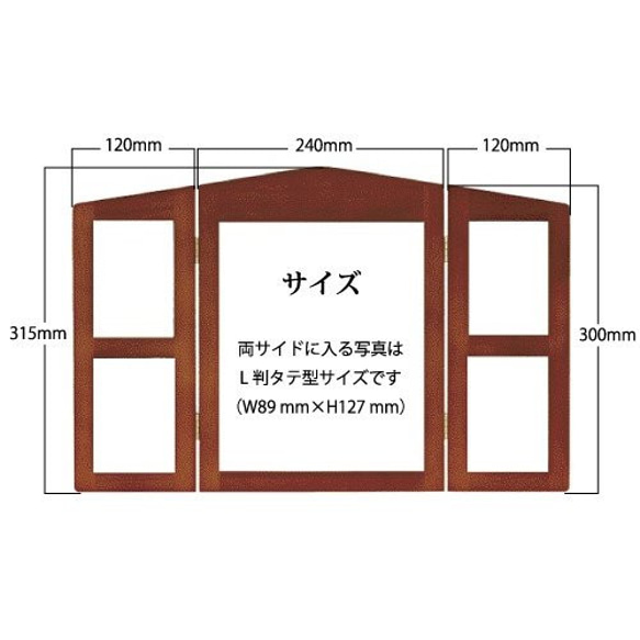 ３面フォトフレーム　結婚証明書　彫刻加工　ミラーフォトフレーム 4枚目の画像