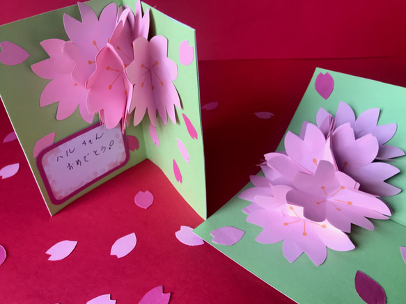 [送料無し] 桜咲く！心を込めて自分で作る桜のポップアップカード2組 2枚目の画像