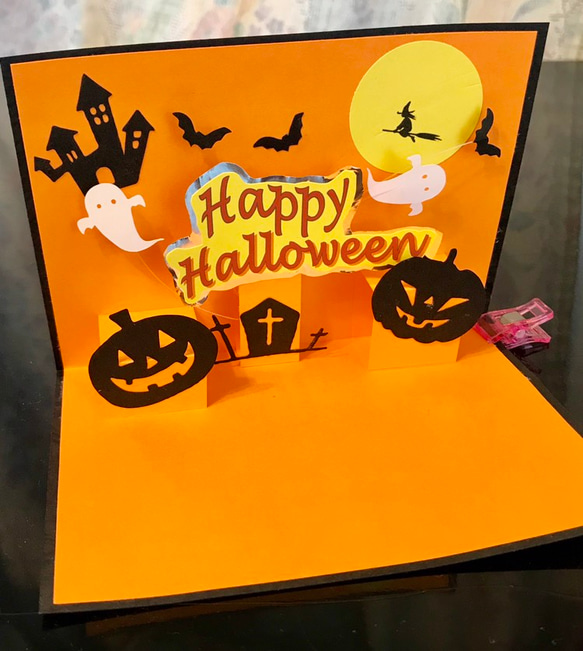 [送料無し] ポップアップカード「Happy Halloween 」 1枚目の画像