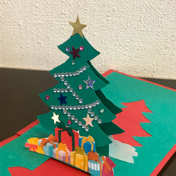 [送料無し] Creema限定「飾れるキラキラのクリスマスツリー  ポップアップカード」　 1枚目の画像