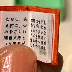 小さな玉手箱に入った極小豆本「浦島太郎」 3枚目の画像