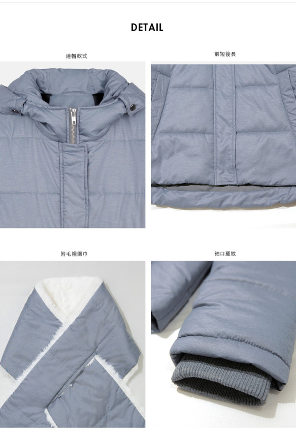 女款 【防撥水、輕量】連帽短版鋪棉外套(附圍巾) / 灰藍色 第9張的照片