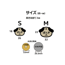 たれ耳犬型の迷子札（ペットの名札、ネームプレート） 6枚目の画像