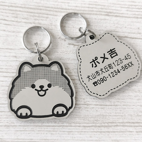 モコルナノアリノ様ご確認用♡ 犬用名札 ポメラニアン ポメラニアンの迷子札（ペットの名札、ネームプレート） ペット服
