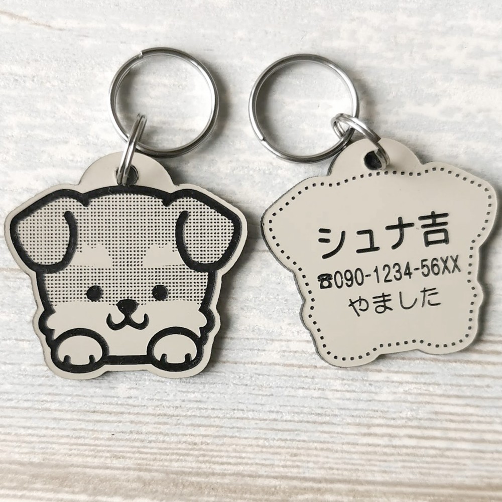 えみち☆様ご確認用♡ 犬用名札 ミニチュアシュナウザー