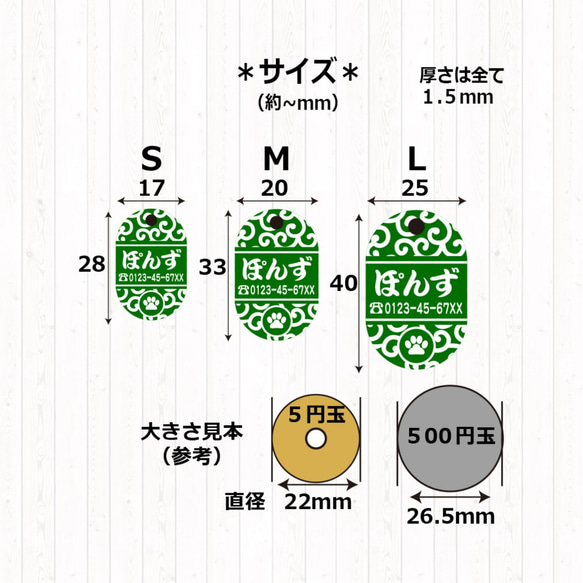 唐草模様の迷子札 アクリル製（犬猫の名札　和風ペットタグ） 3枚目の画像