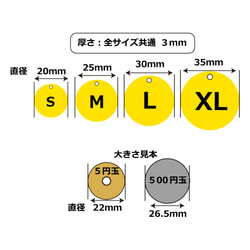 肉球マークの迷子札 7枚目の画像