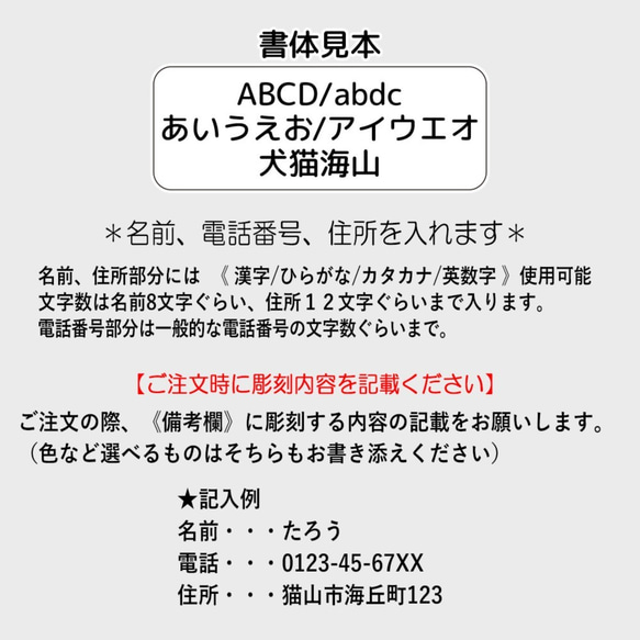 ねこ型 住所も入る迷子札（猫の名札、ネームプレート） 6枚目の画像