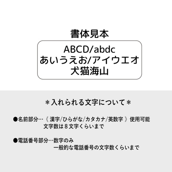 超軽量アクリル迷子札 ブロンズ調 スクエアカット （犬猫の名札、ネームプレート） 4枚目の画像