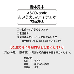 アクリル製迷子札 星型 ブロンズ調（犬猫の名札、ネームプレート） 4枚目の画像