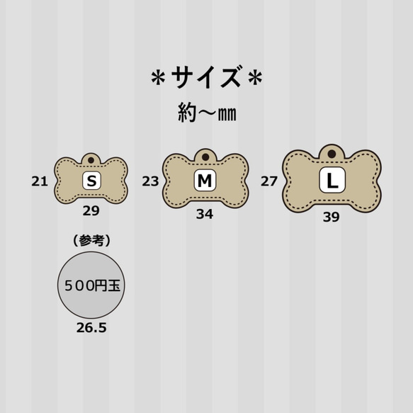 住所も入るレザー調迷子札 骨型（犬の名札、革風） 3枚目の画像