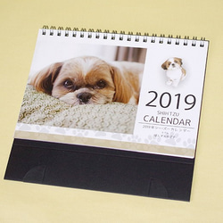 2019年シーズー親子の卓上カレンダー 3枚目の画像