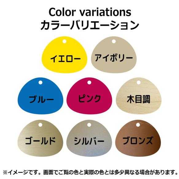 小動物用のおにぎり型迷子札（フェレット、ウサギ、ハムスター、爬虫類、子犬・子猫などの名札） 4枚目の画像