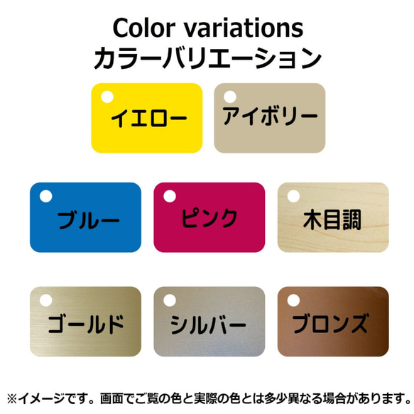 小動物用の迷子札（フェレット、ウサギ、ハムスター、爬虫類、子犬・子猫などの名札） 4枚目の画像