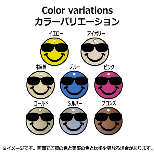 サングラスニコちゃん迷子札（犬猫の肉球名札、ネームプレート