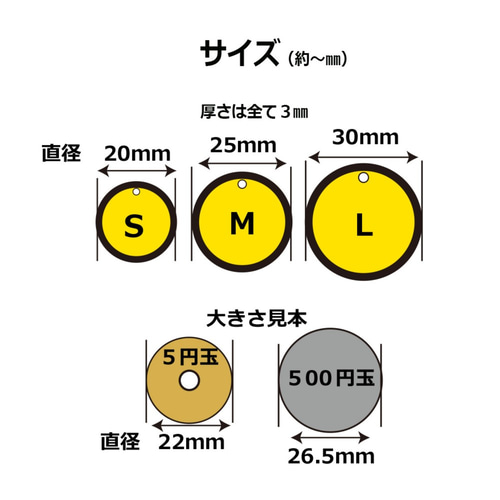 サングラスニコちゃん迷子札（犬猫の肉球名札、ネームプレート