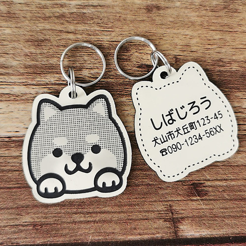 ブースカ様ご確認用♡ 犬用名札 柴犬 柴犬の迷子札 両面タイプ（犬の名札、ネームプレート） ペット服