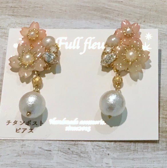 K様オーダー品 ピアス（スタッド・一粒） Fullfleur 通販｜Creema 