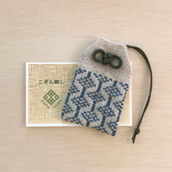 ☆専用☆こぎん刺し お守り袋 10こ こぎん刺し お守り袋【生成り・そろばん】 その他雑貨 hanakogin