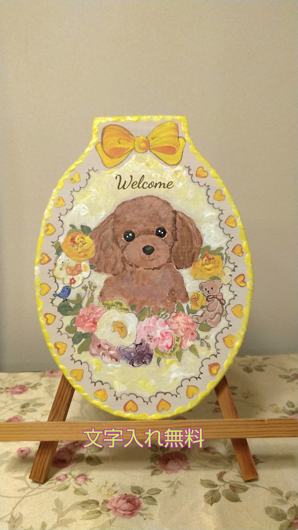 トールペイントハンドメイド☆トイプードル 赤色 犬 ペット 絵 表札