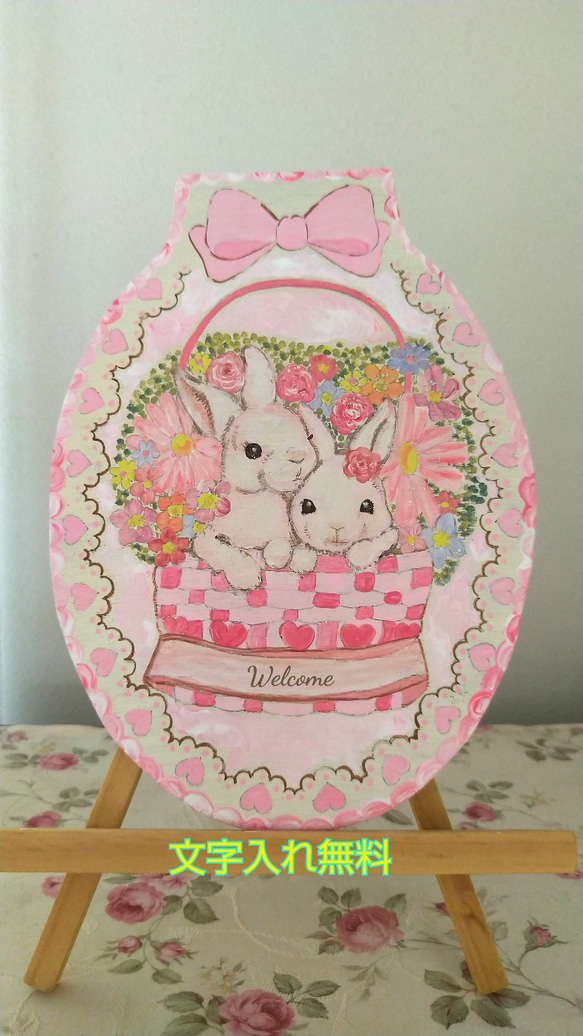 トールペイントハンドメイド☆ウサギ 花カゴ ペット 絵 表札看板