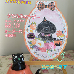 トールペイントハンドメイド☆ミニチュアダックスフンド 犬 ペット 絵 ハロウィンリース ハロウィーン飾り 表札にも！ 7枚目の画像