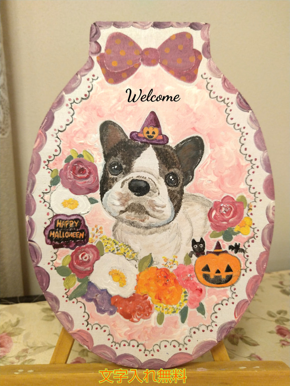  トールペイントハンドメイド☆フレンチブルドッグ フレブル 犬 ペット 絵 ハロウィンリース ハロウィーン飾り 表札看板に