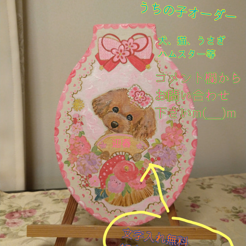 トールペイント ハンドメイド 和風 インテリア・生活道具