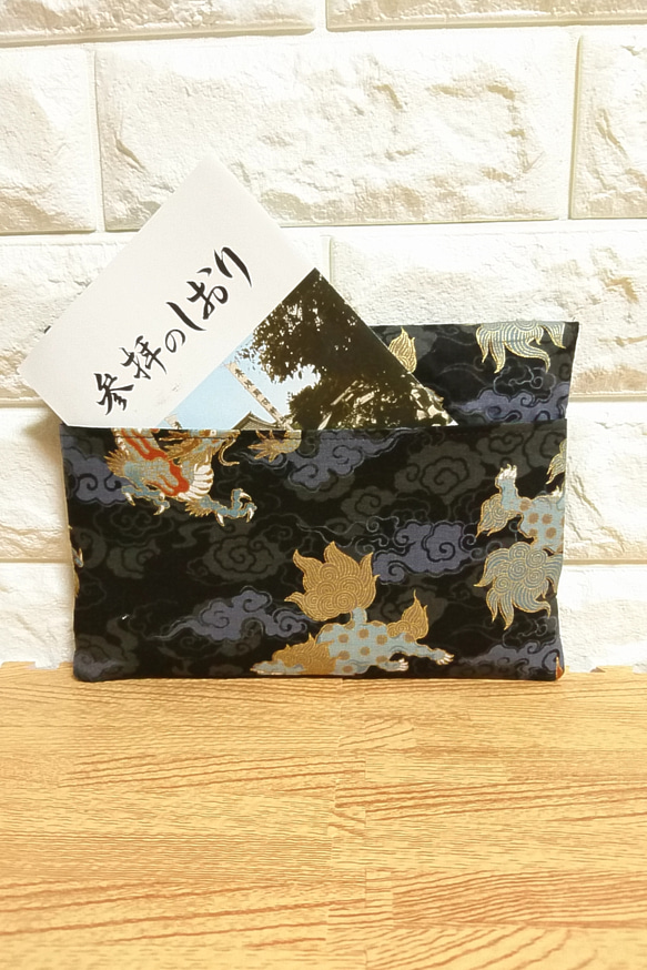 【SOLD OUT】★御朱印帳ケース★黒・獅子と雲模様 2枚目の画像