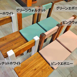 送料無椅子　椅子　おしゃれ　木製　グリーンウォルナット　キッズチェア　イス　いす　子供　観葉植物　かわいい　 2枚目の画像