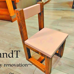 ハンドメイド 木製チェア 幅40cm UN/AW 完成品 サイズオーダー可】無垢材 ハンドメイド 木製チェア 幅40cm UN
