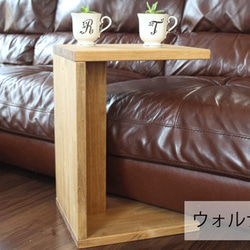 送料無料　サイドテーブル おしゃれ ウォルナット ミニテーブル 木製 コの字 テーブル ソファ ソファー ベッド 寝室 4枚目の画像