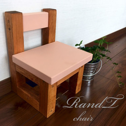送料無料　子供用 椅子 ロー ピンクウォルナット おしゃれ 木製 赤ちゃん イス いす  子供 チェア ベビーチェア 1枚目の画像