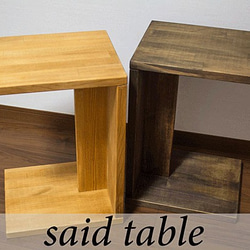 送料無料　サイドテーブル おしゃれ ウォルナット ミニテーブル 木製 コの字 テーブル ソファ ソファー ベッド 寝室 2枚目の画像