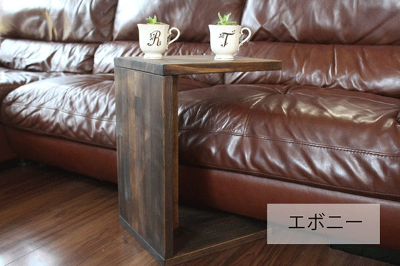 送料無料　サイドテーブル おしゃれ ウォルナット ミニテーブル 木製 コの字 テーブル ソファ ソファー ベッド 寝室 5枚目の画像