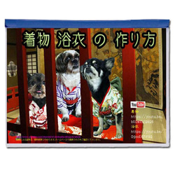 犬服 ハンドメイド着物 XSサイズ① 楽天市場】振袖着物(一重) 小型犬 ML&L&L+&XL : CELEBDOG