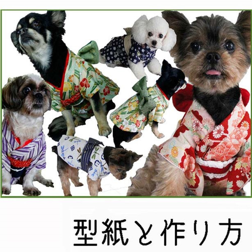 楽天市場】柴犬 着物 犬服 犬 服 【うさぎ晴れ着】 中型犬 豆柴