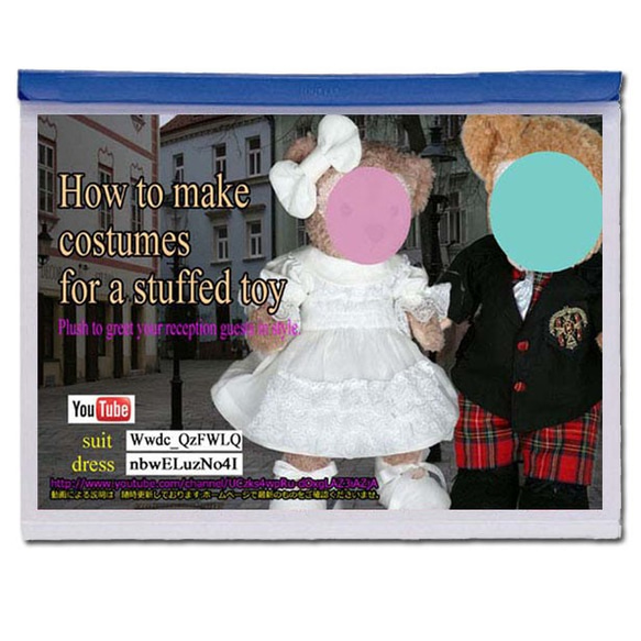 ぬいもーずサイズ☆テーブル☆ドレスコスチューム nuiMOs（ぬいもーず